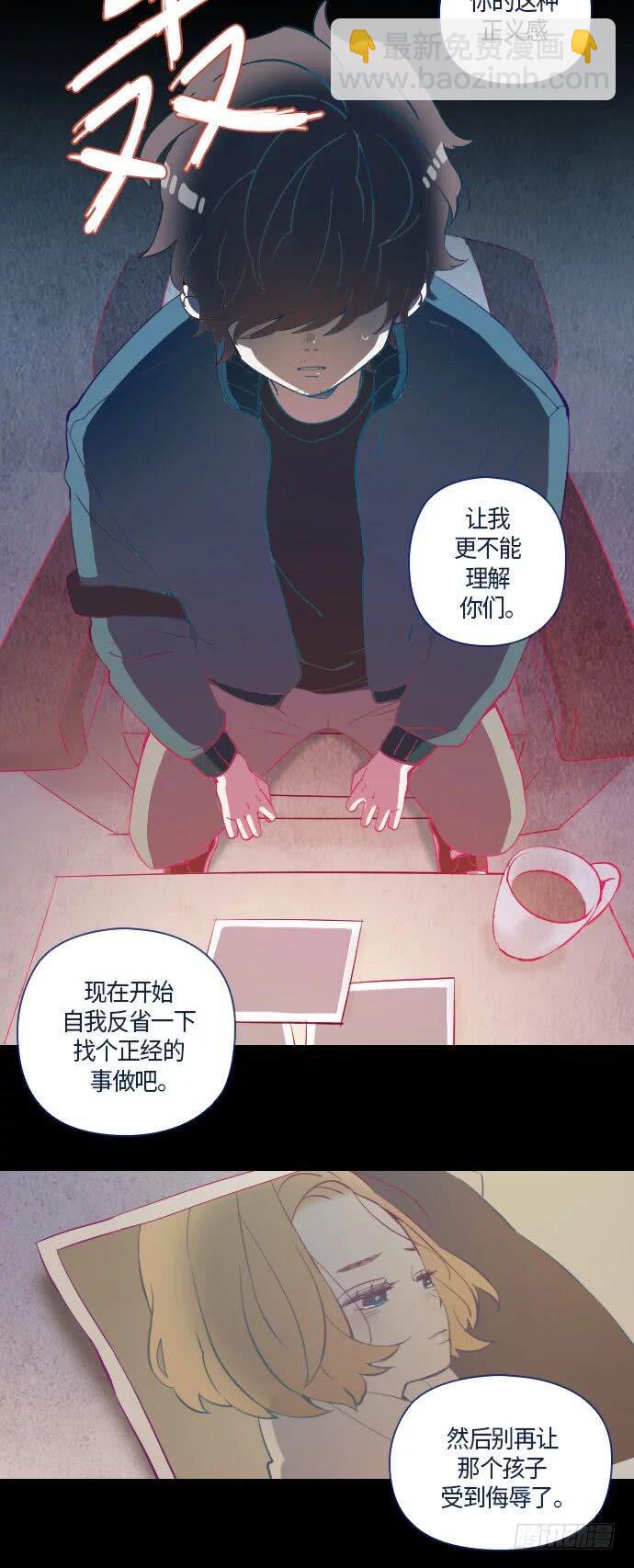 某摄影师的故事 part.4-第11话