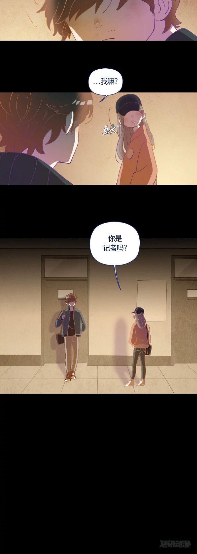 某摄影师的故事 part.4-第11话