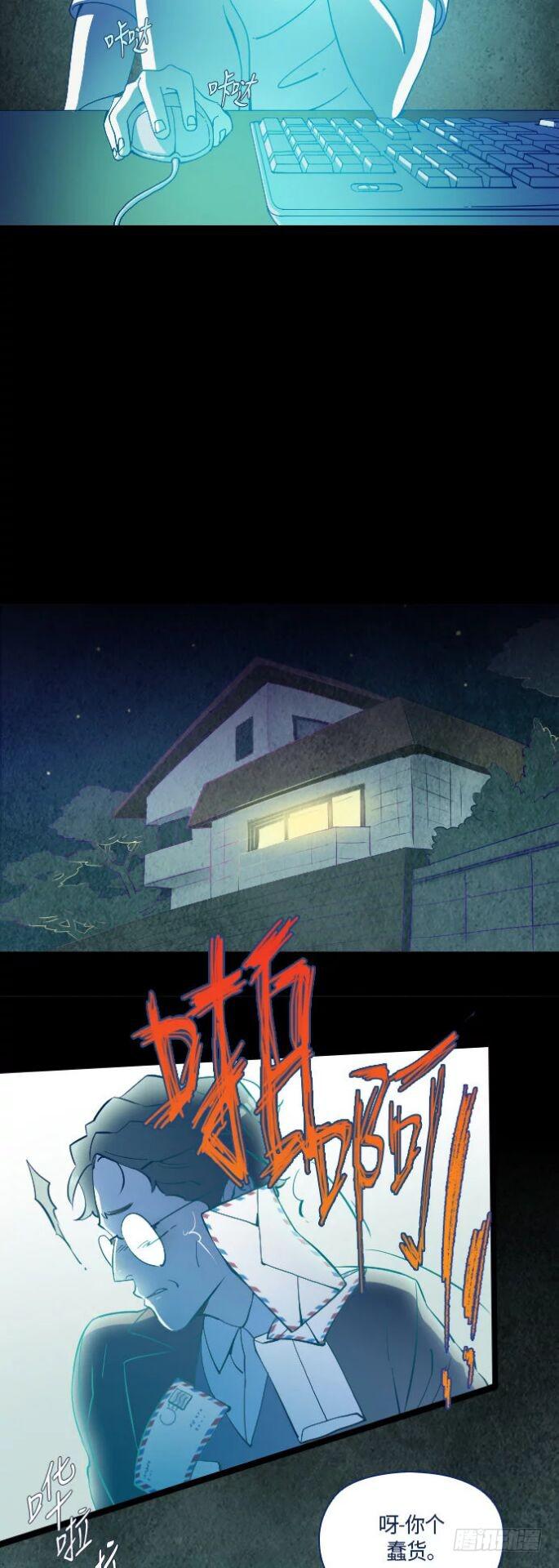 某摄影师的故事 part.4-第11话