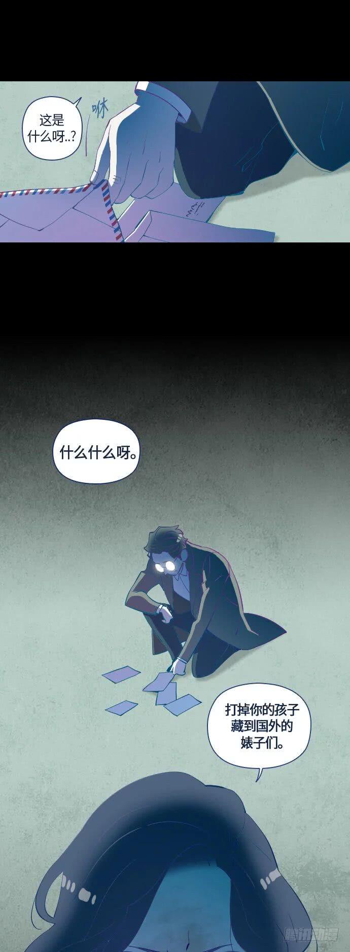 某摄影师的故事 part.4-第11话