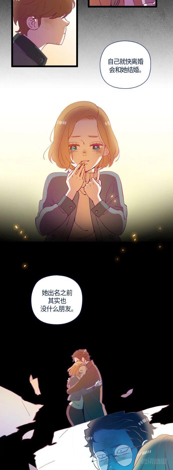 某摄影师的故事 part.4-第11话