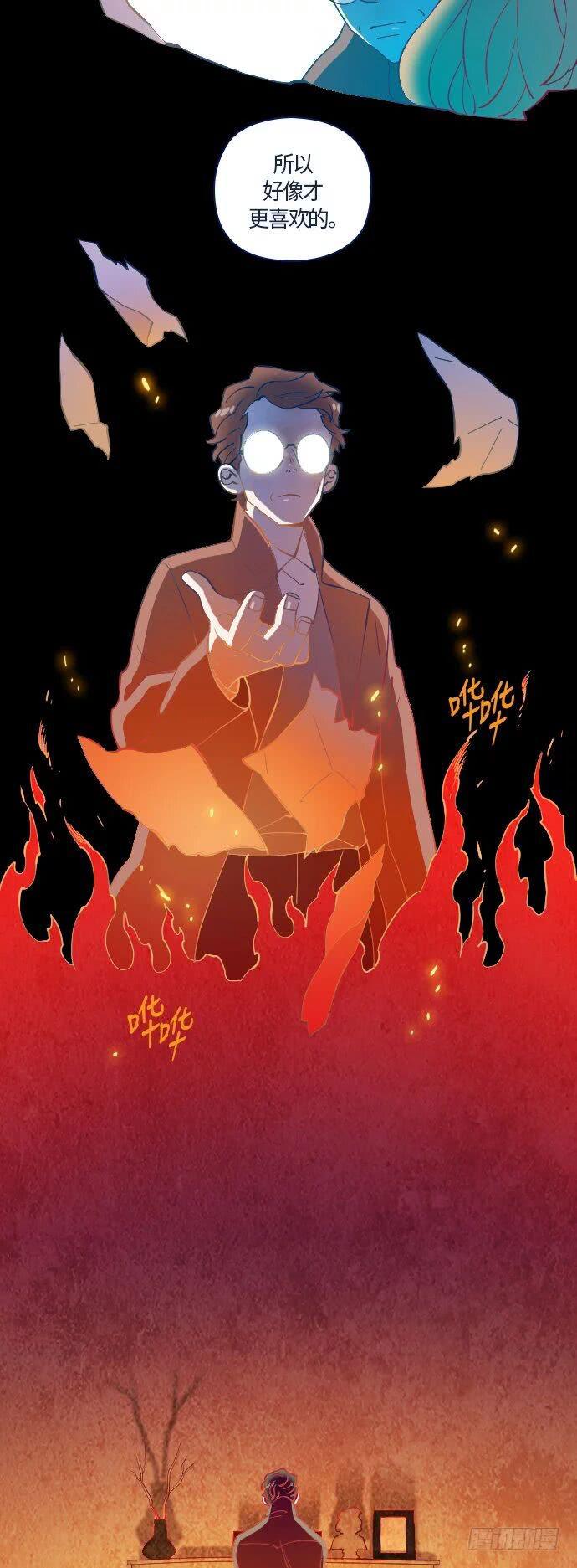 某摄影师的故事 part.4-第11话