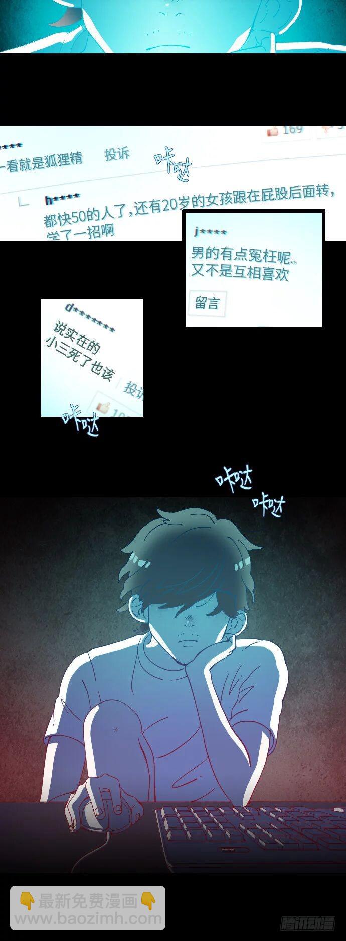 某摄影师的故事 part.422