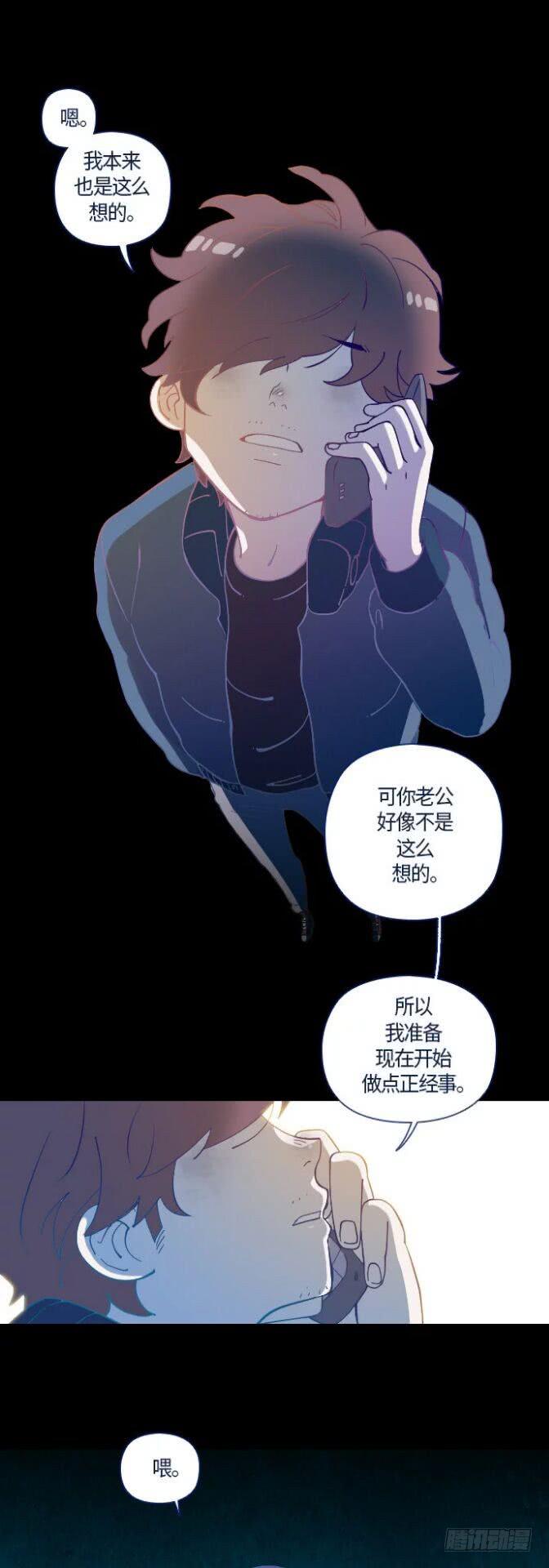 某摄影师的故事 part.4-第11话