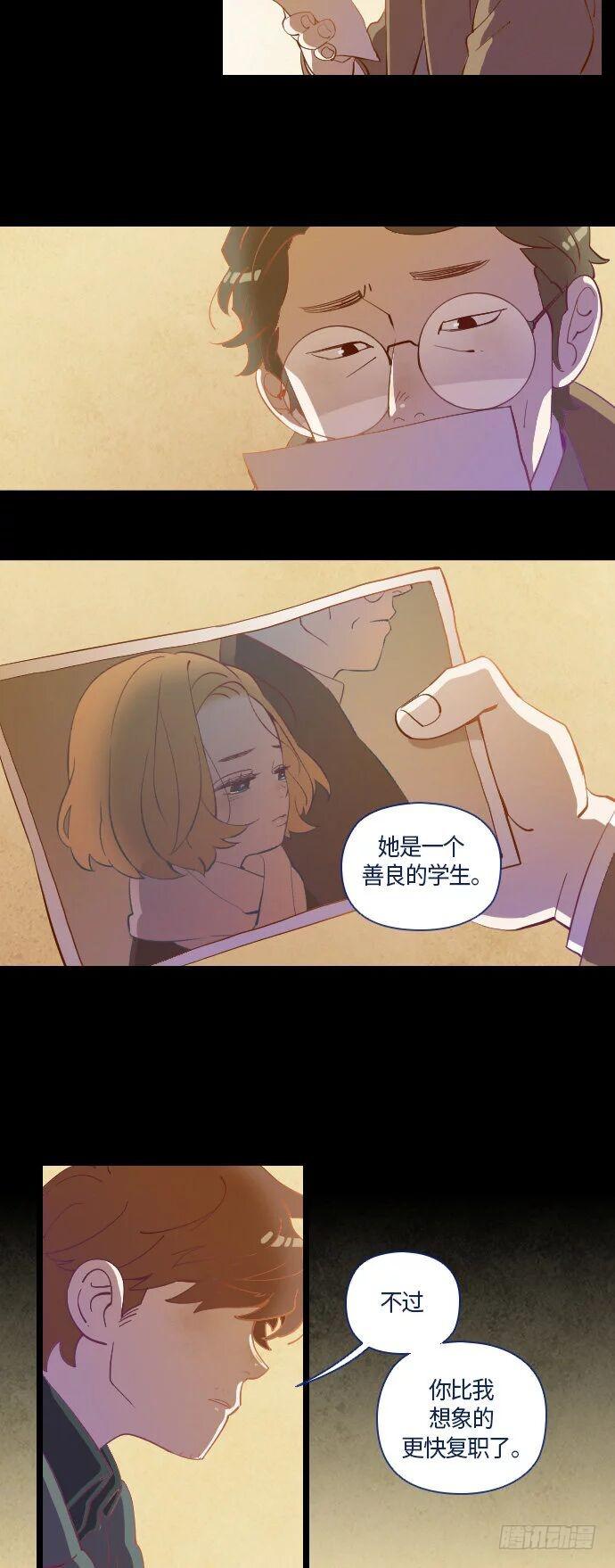 某摄影师的故事 part.4-第11话