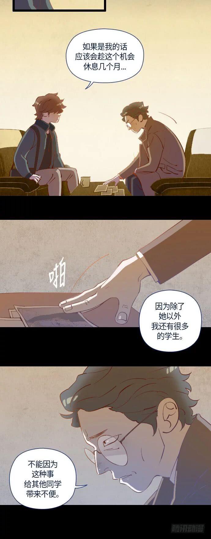 某摄影师的故事 part.4-第11话