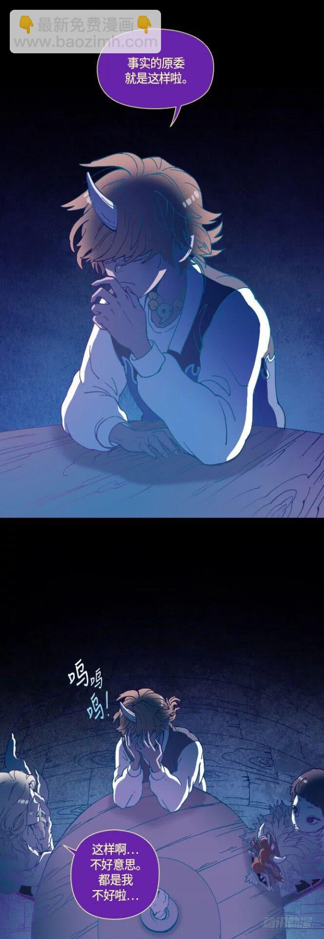 某摄影师的故事 part.6-第13话