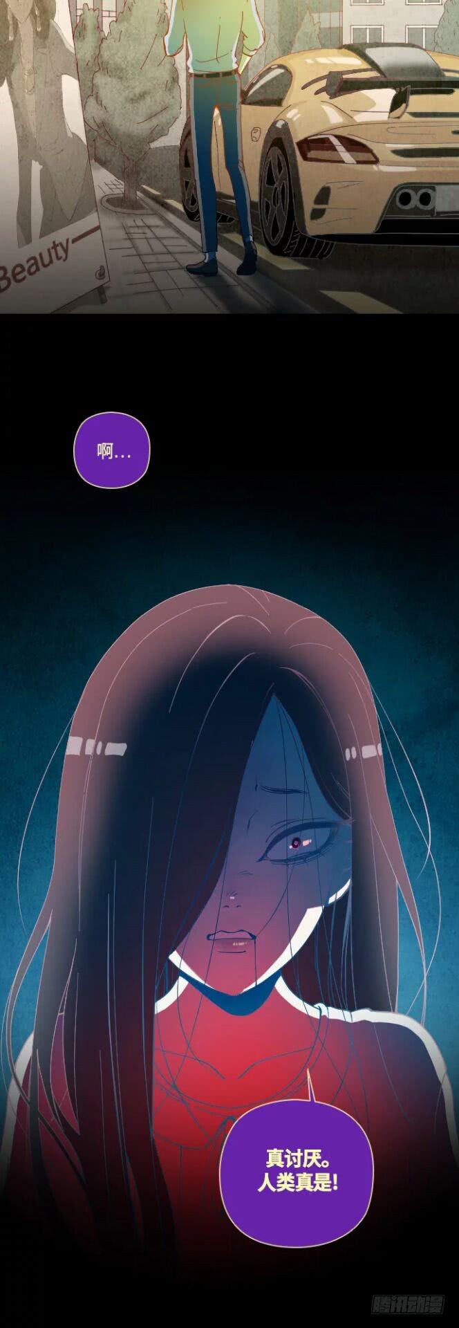 某摄影师的故事 part.6-第13话