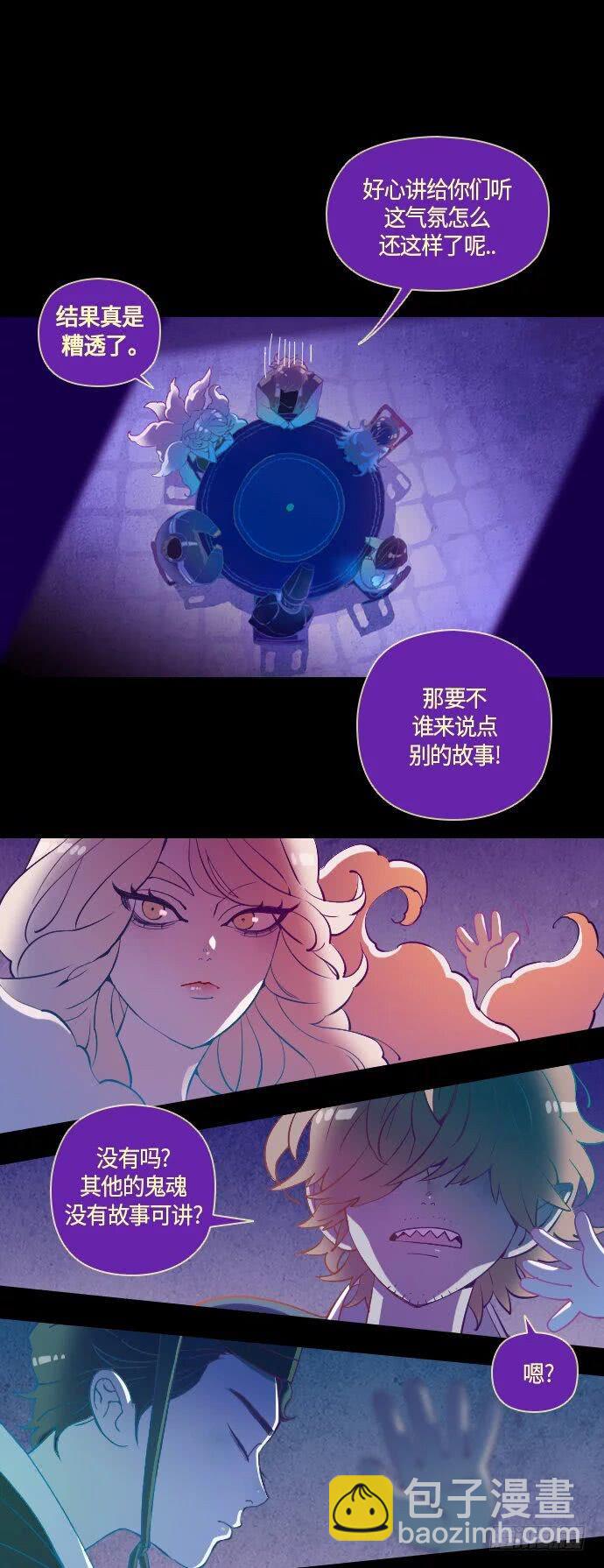 某摄影师的故事 part.6-第13话