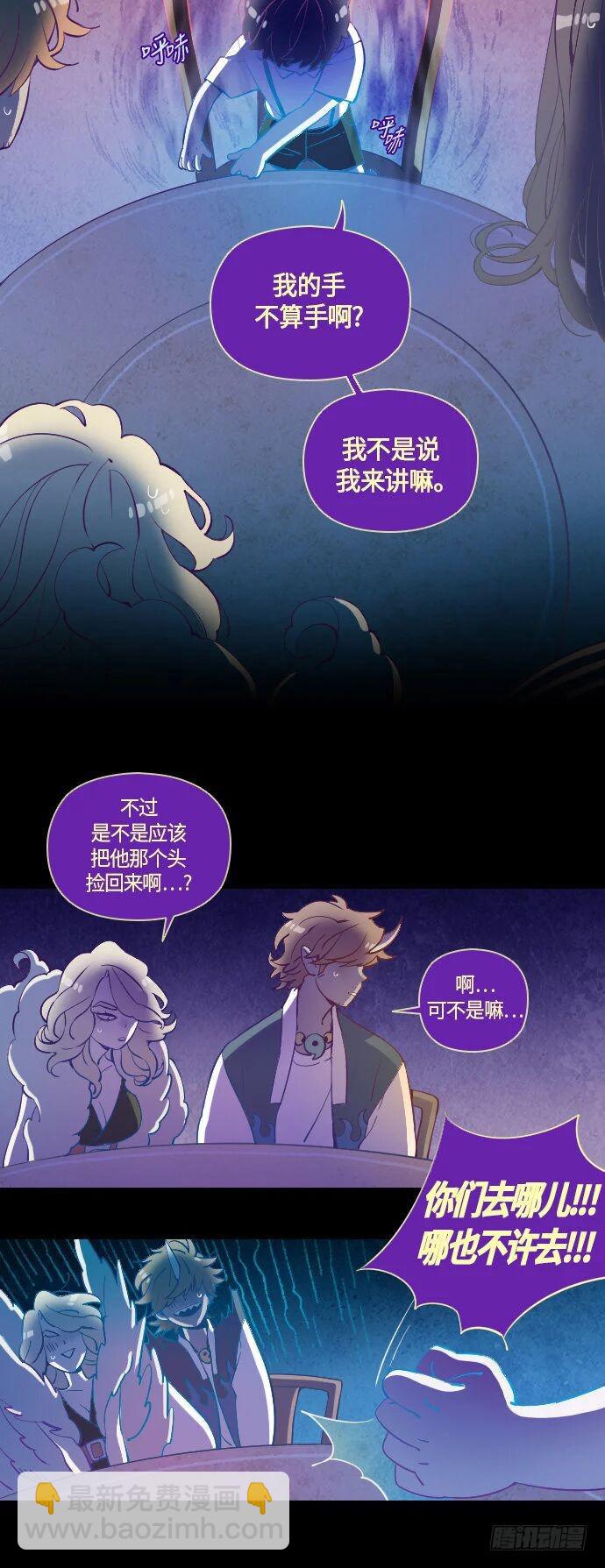 某摄影师的故事 part.6-第13话