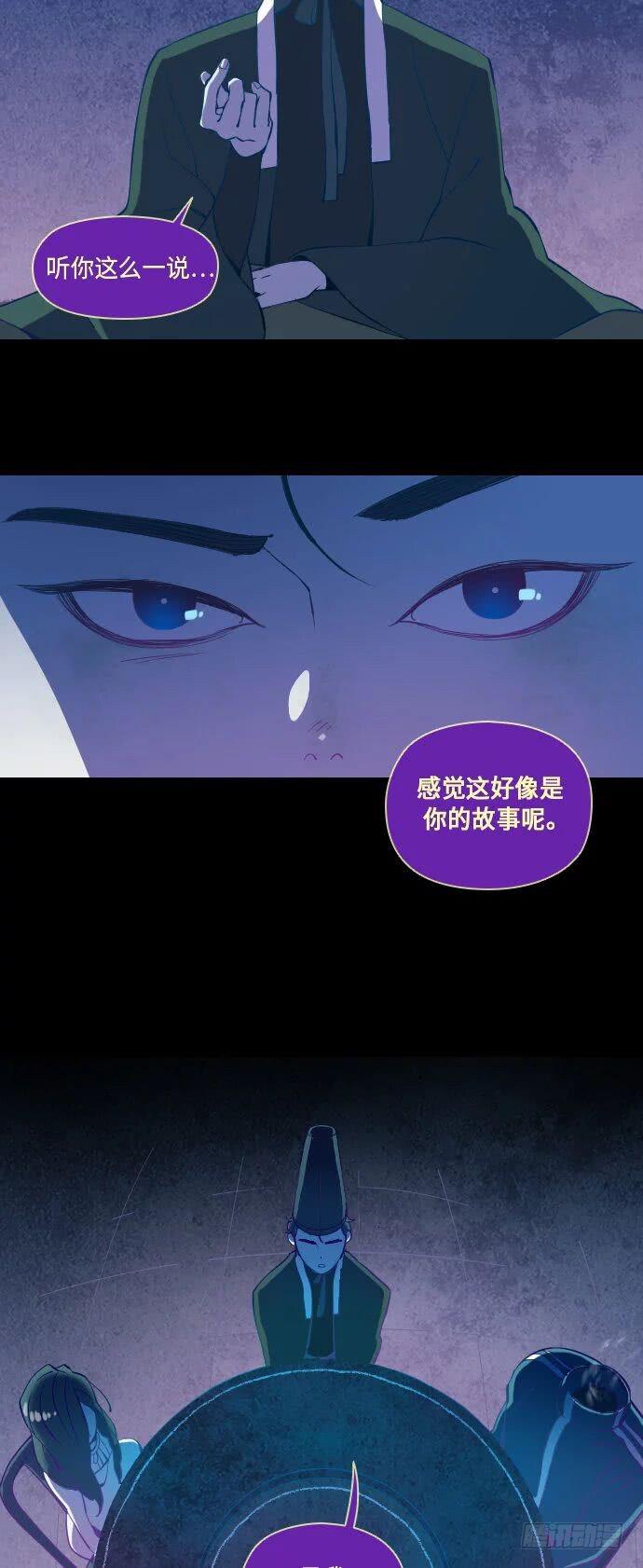 某摄影师的故事 part.6-第13话