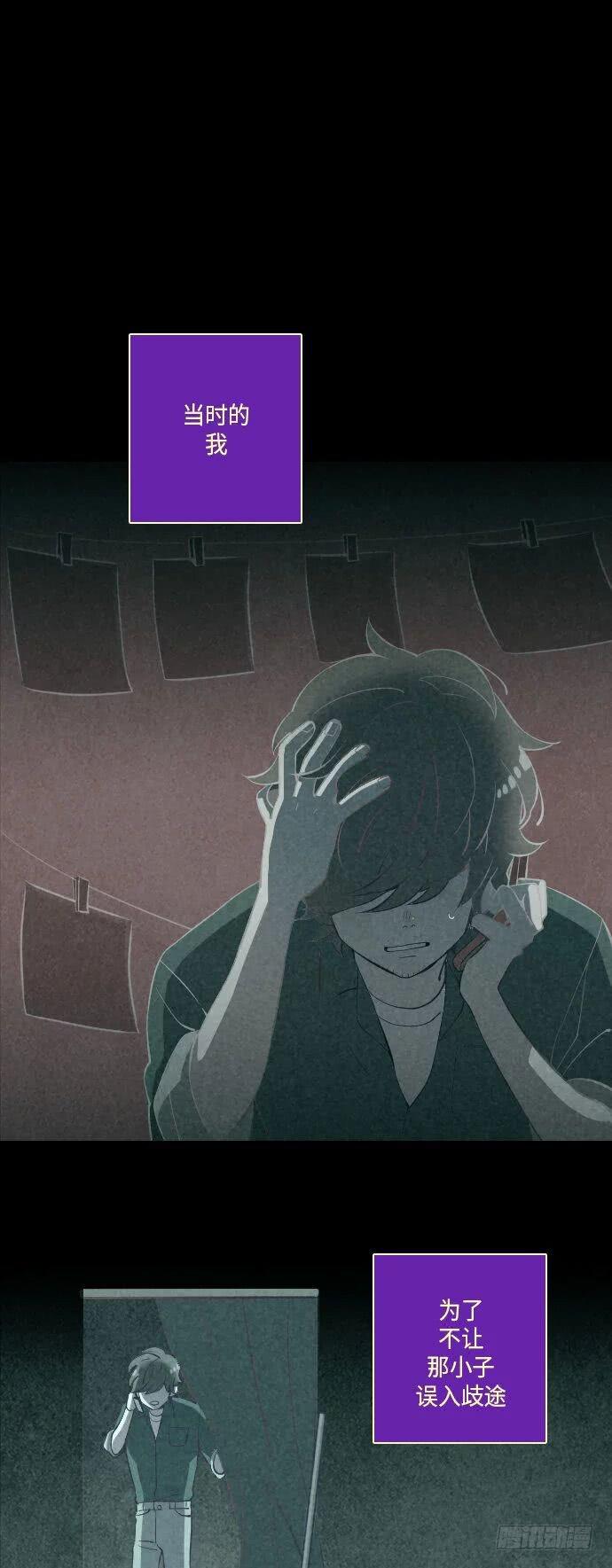 某摄影师的故事 part.6-第13话