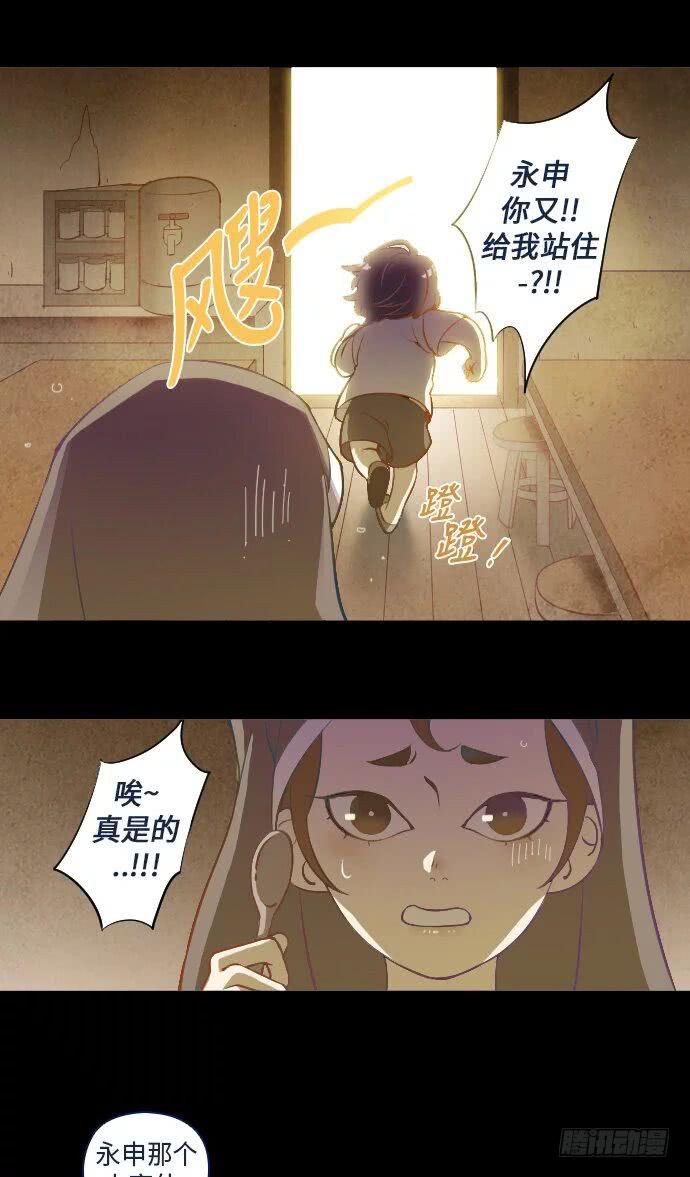 这里的故事 part.2-第15话