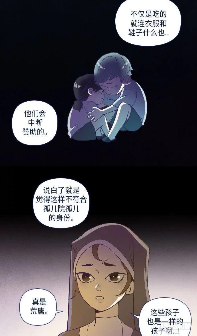 这里的故事 part.2-第15话