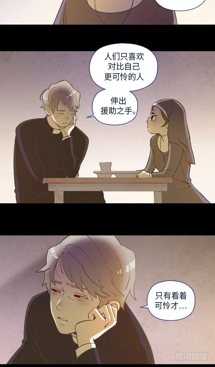 这里的故事 part.2-第15话