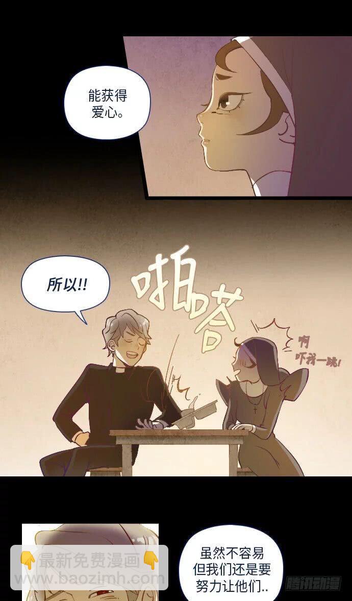 这里的故事 part.2-第15话