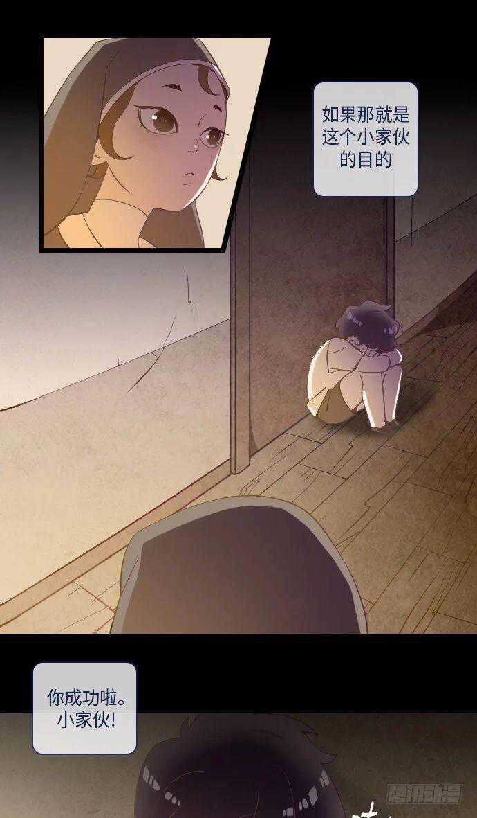 这里的故事 part.2-第15话