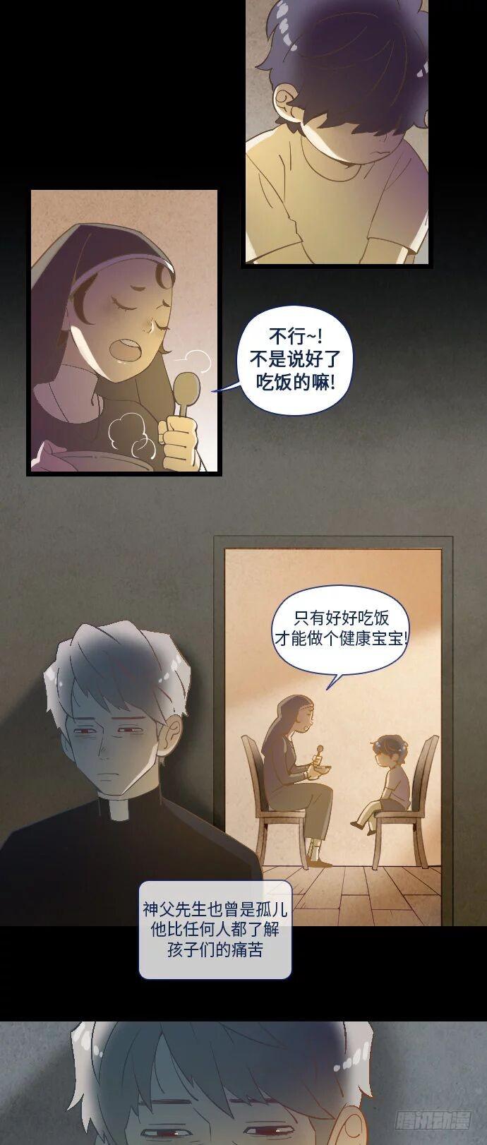 这里的故事 part.2-第15话