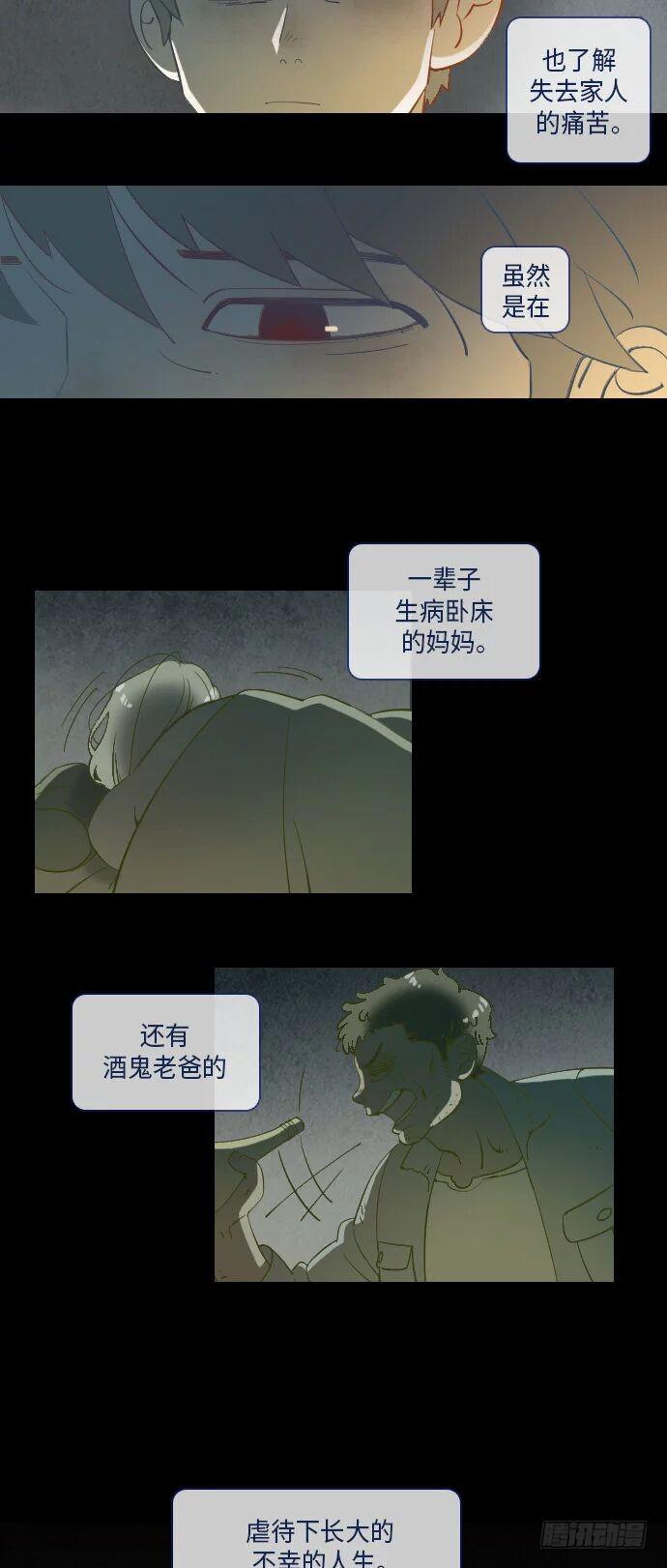 这里的故事 part.2-第15话