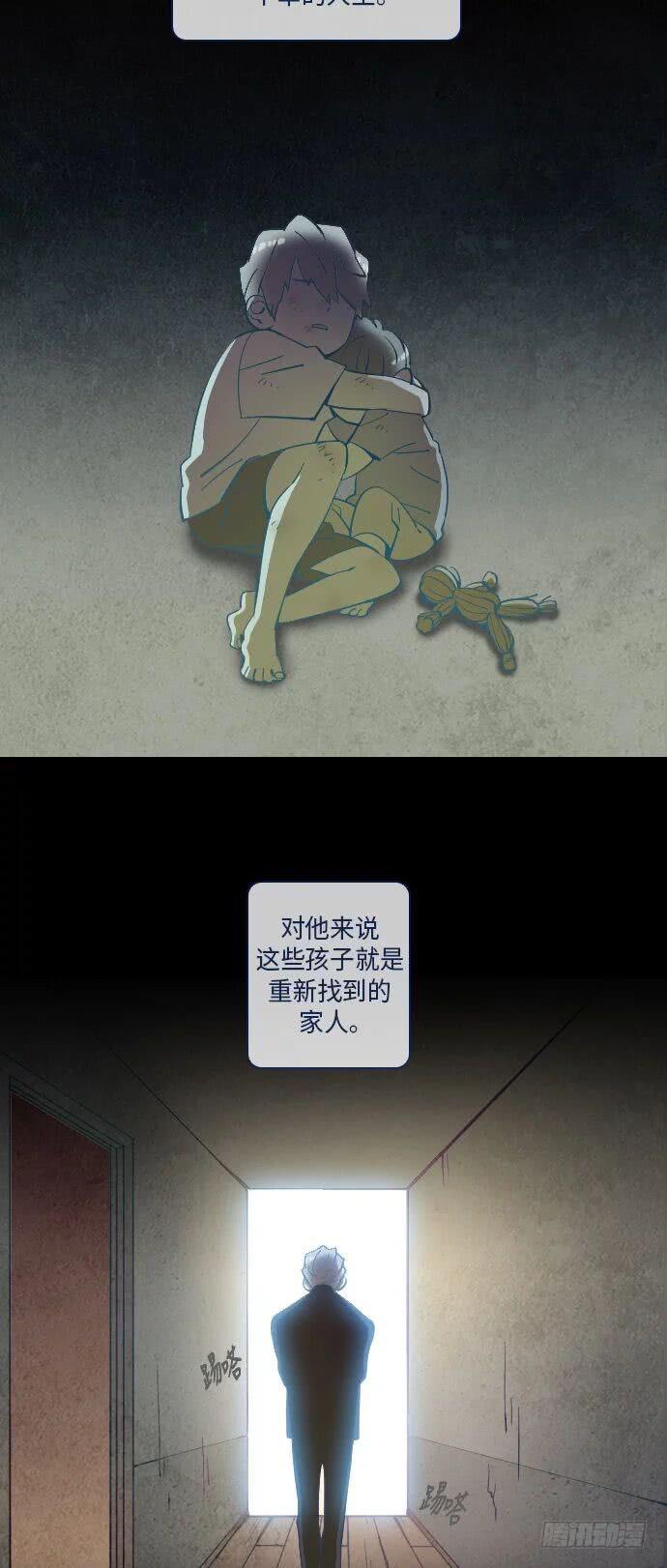 这里的故事 part.2-第15话