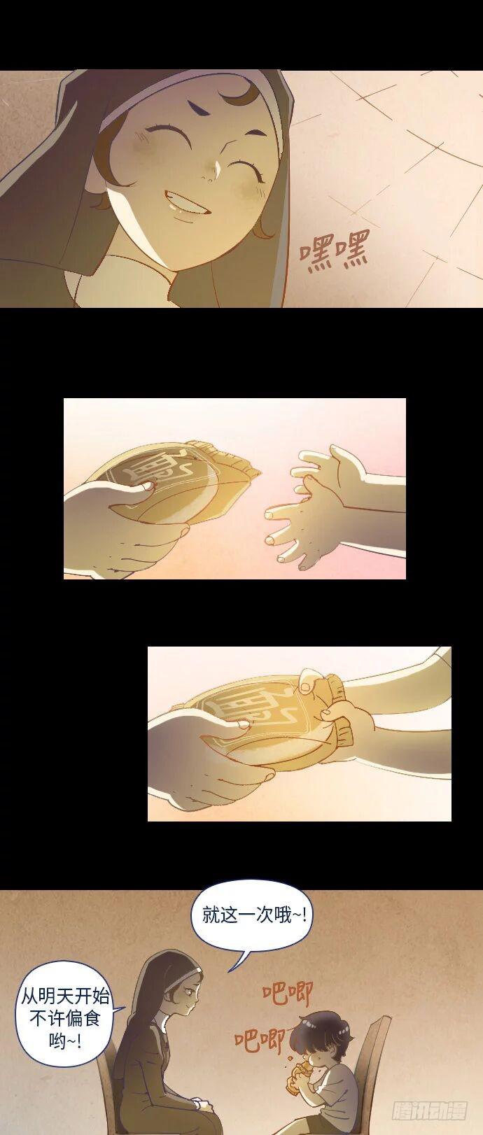 这里的故事 part.2-第15话