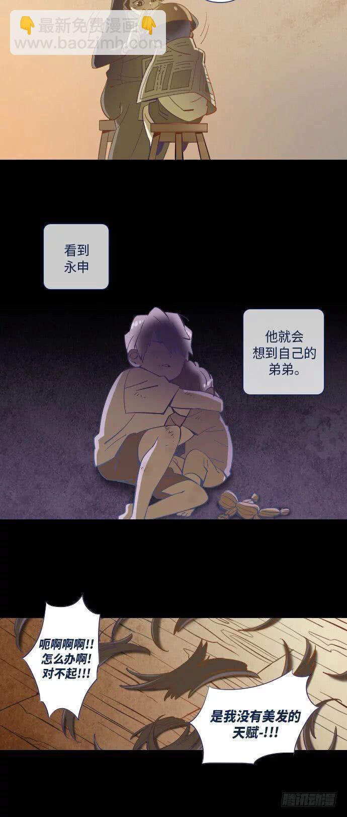 这里的故事 part.2-第15话