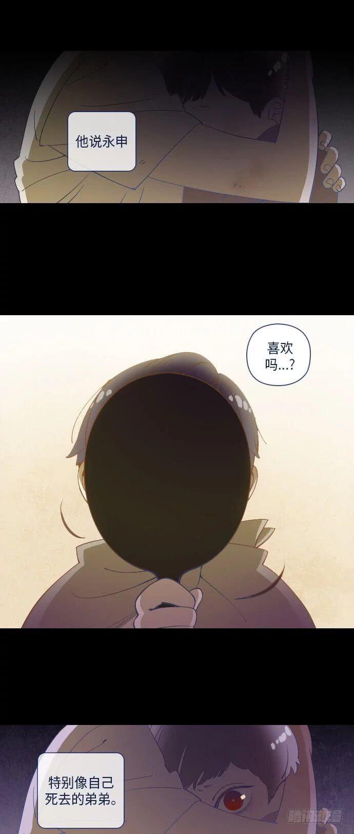 这里的故事 part.2-第15话