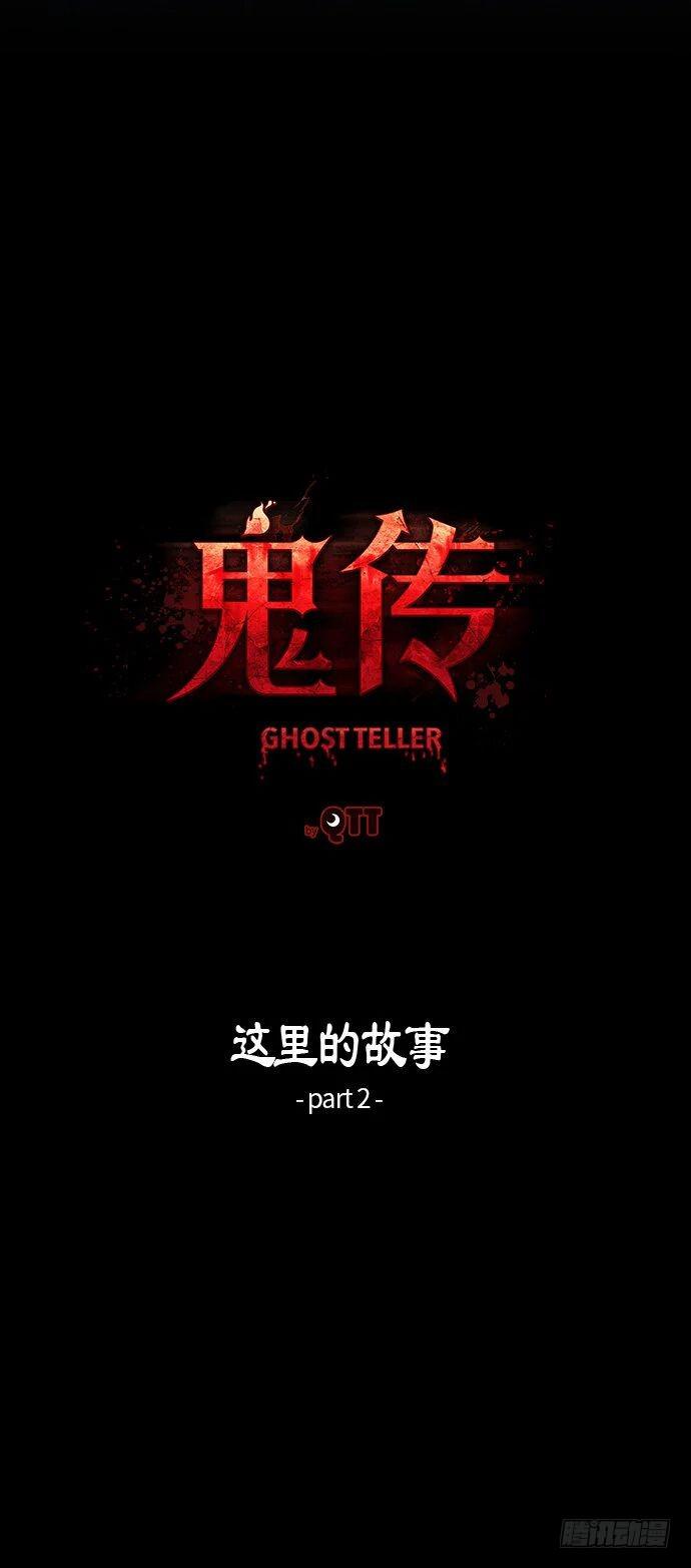 这里的故事 part.2-第15话