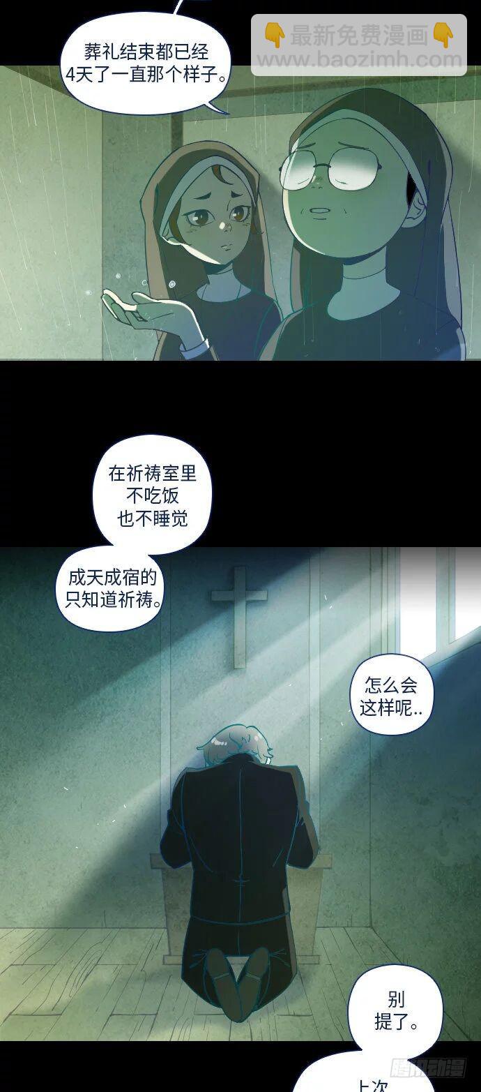 这里的故事 part.2-第15话