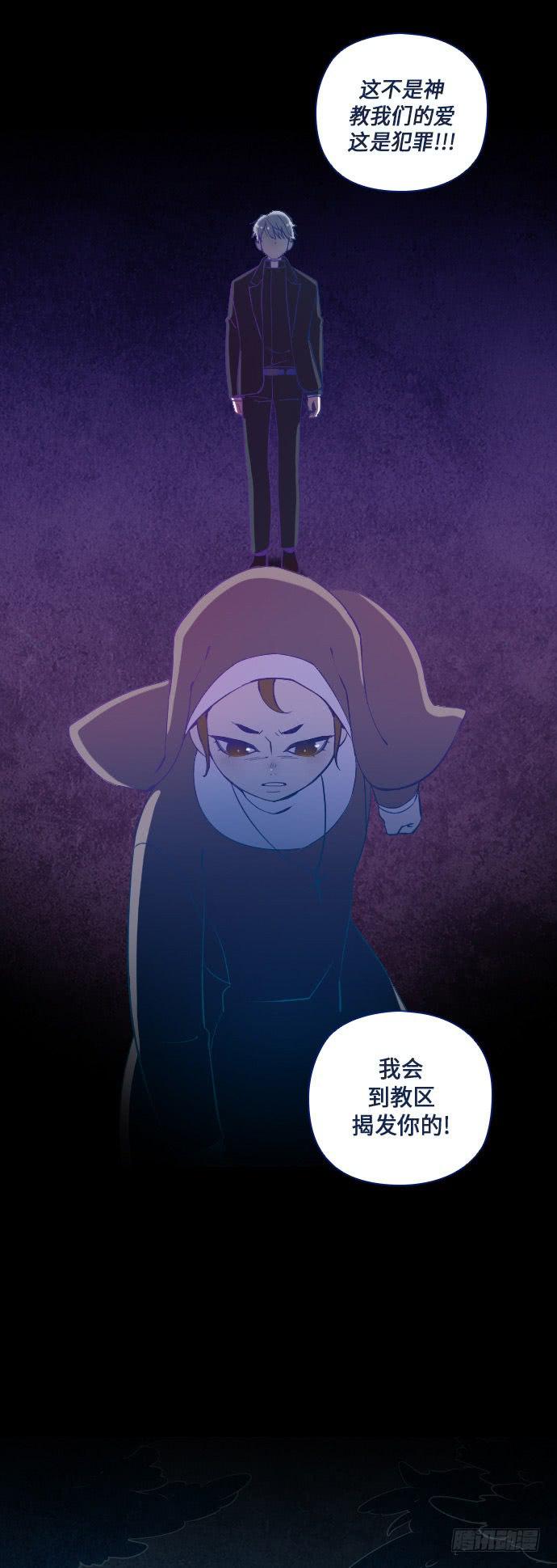 这里的故事 part.4-第17话