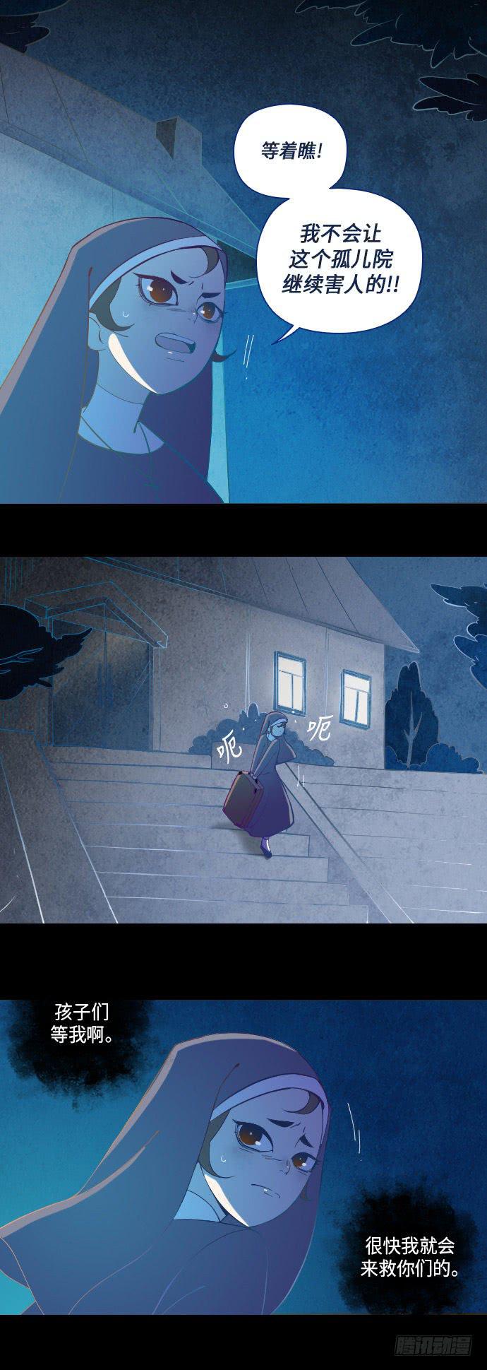 这里的故事 part.4-第17话