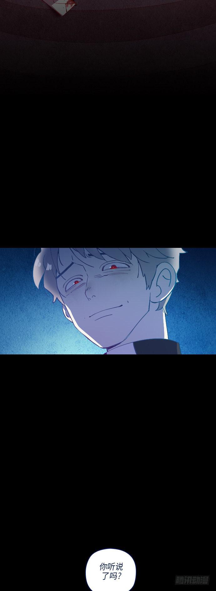 这里的故事 part.4-第17话