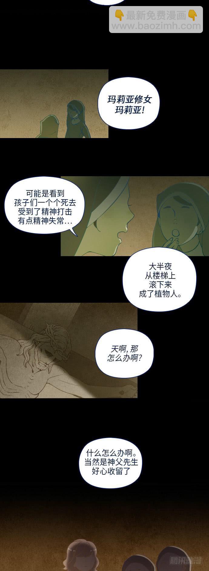 这里的故事 part.4-第17话