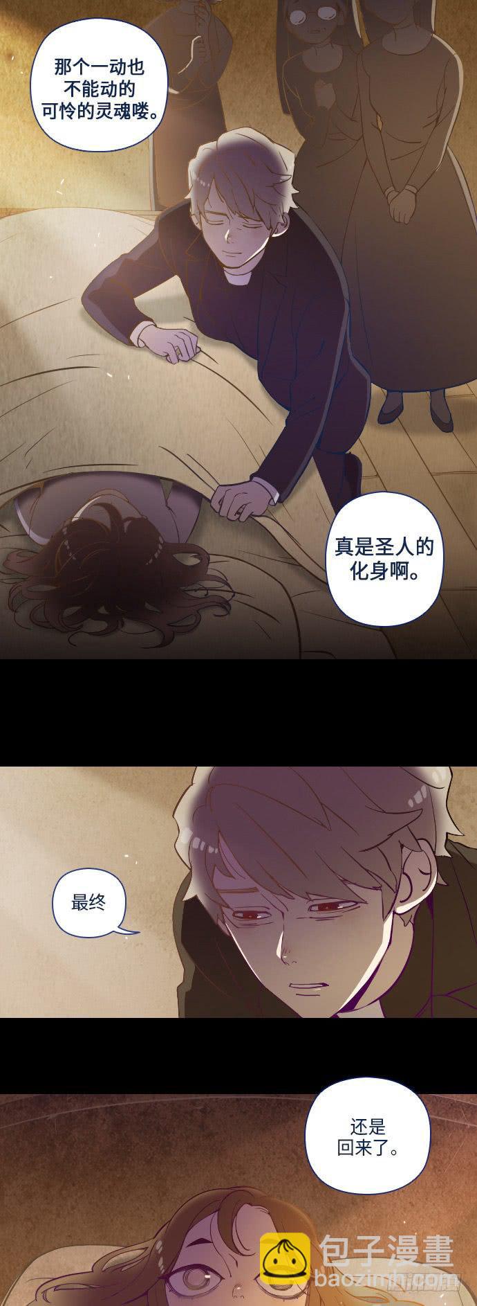 这里的故事 part.4-第17话