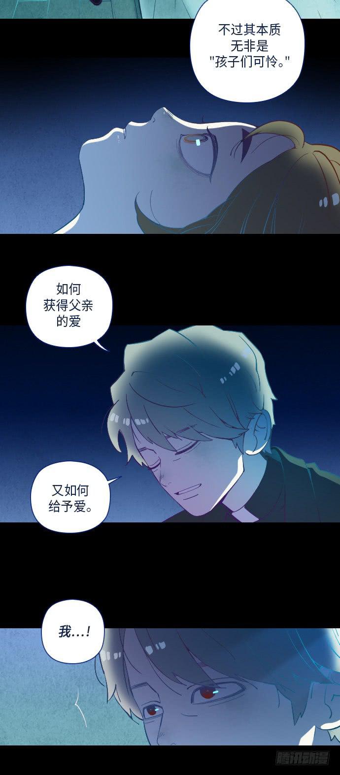 这里的故事 part.4-第17话