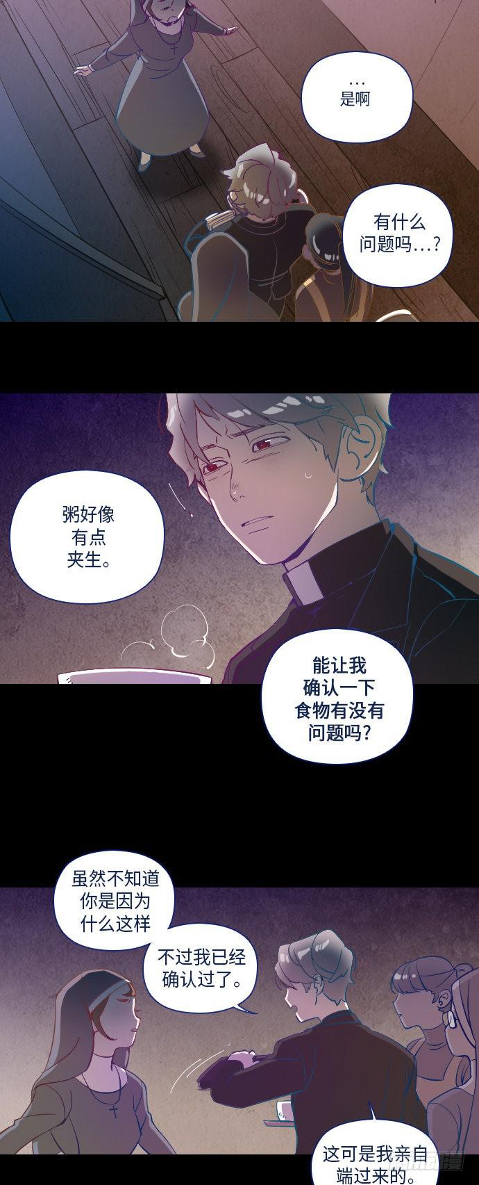 这里的故事 part.4-第17话