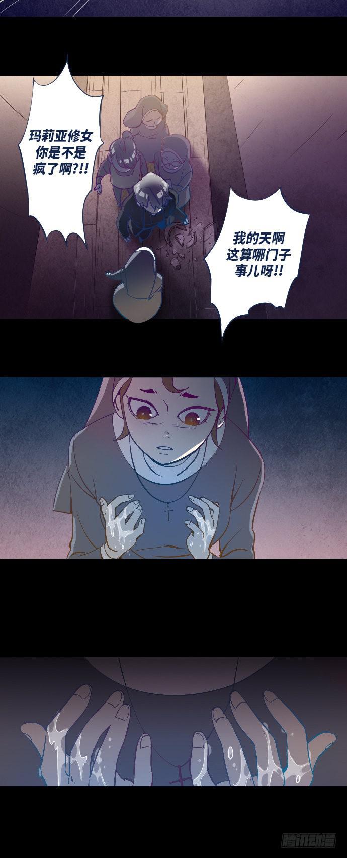 这里的故事 part.4-第17话