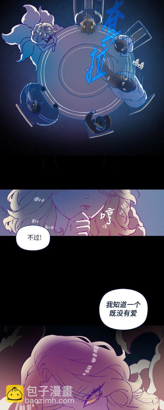 这里的故事 (outro)-第19话