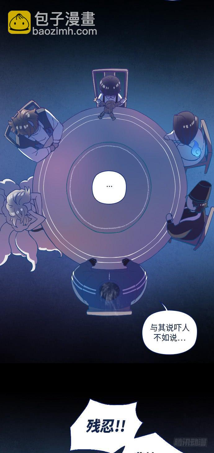 这里的故事 (outro)-第19话