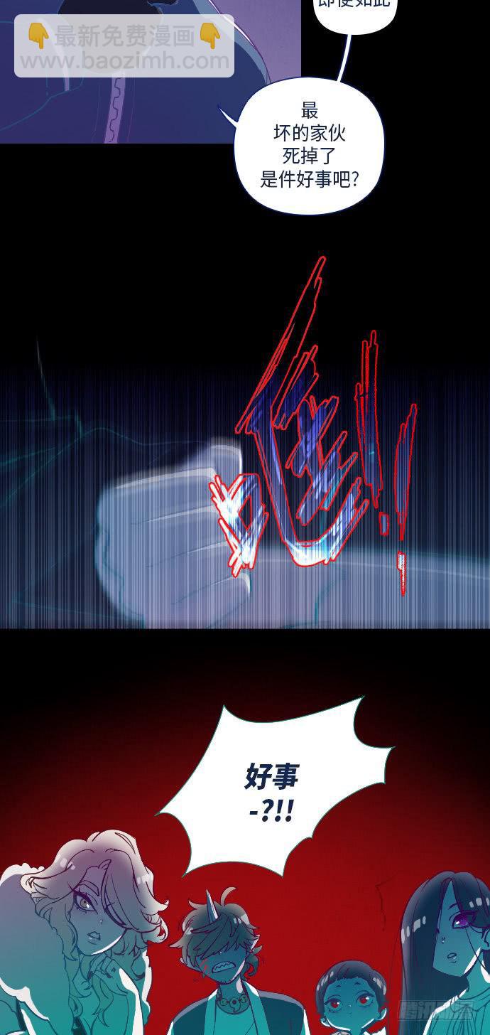 这里的故事 (outro)-第19话