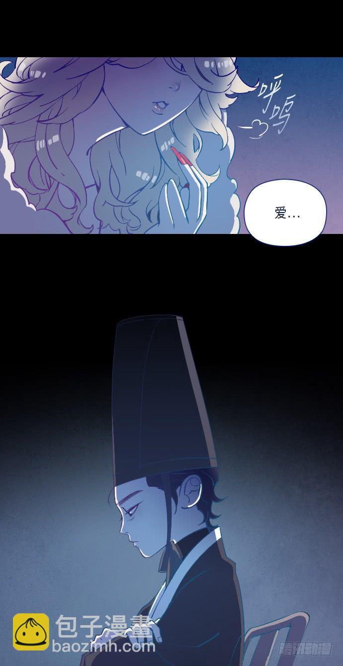 这里的故事 (outro)-第19话