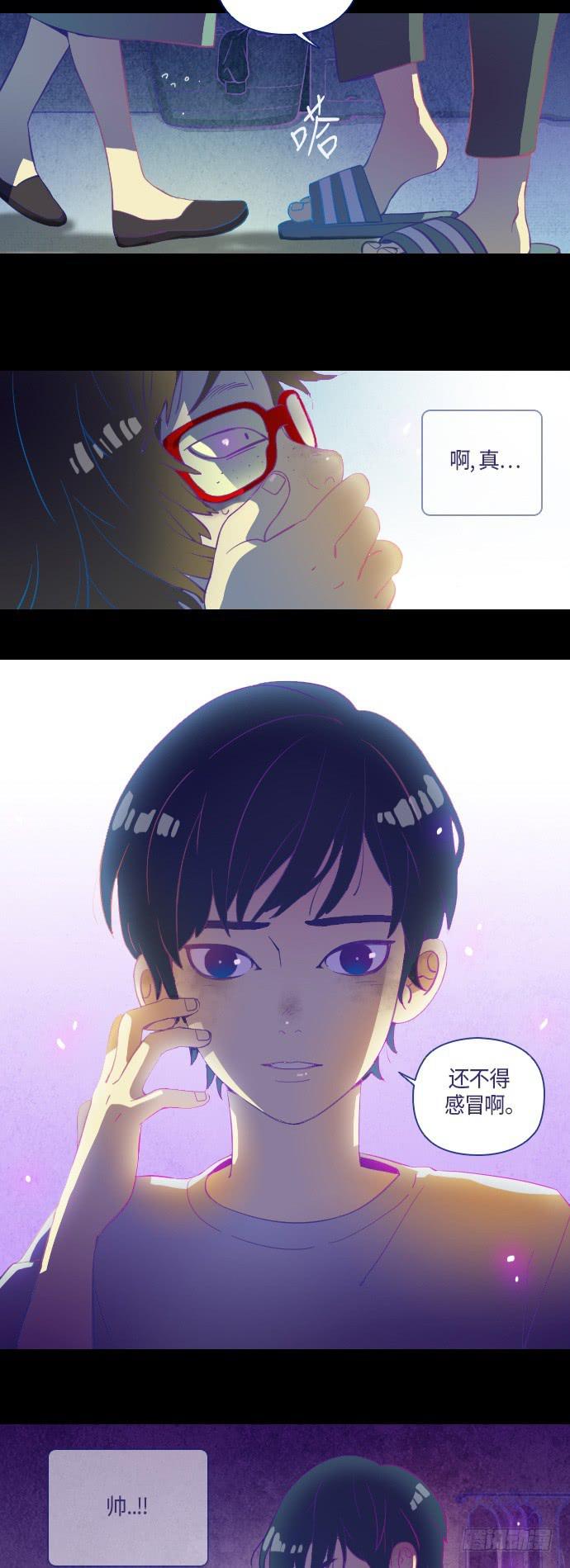 那个女人的故事 2-第3话