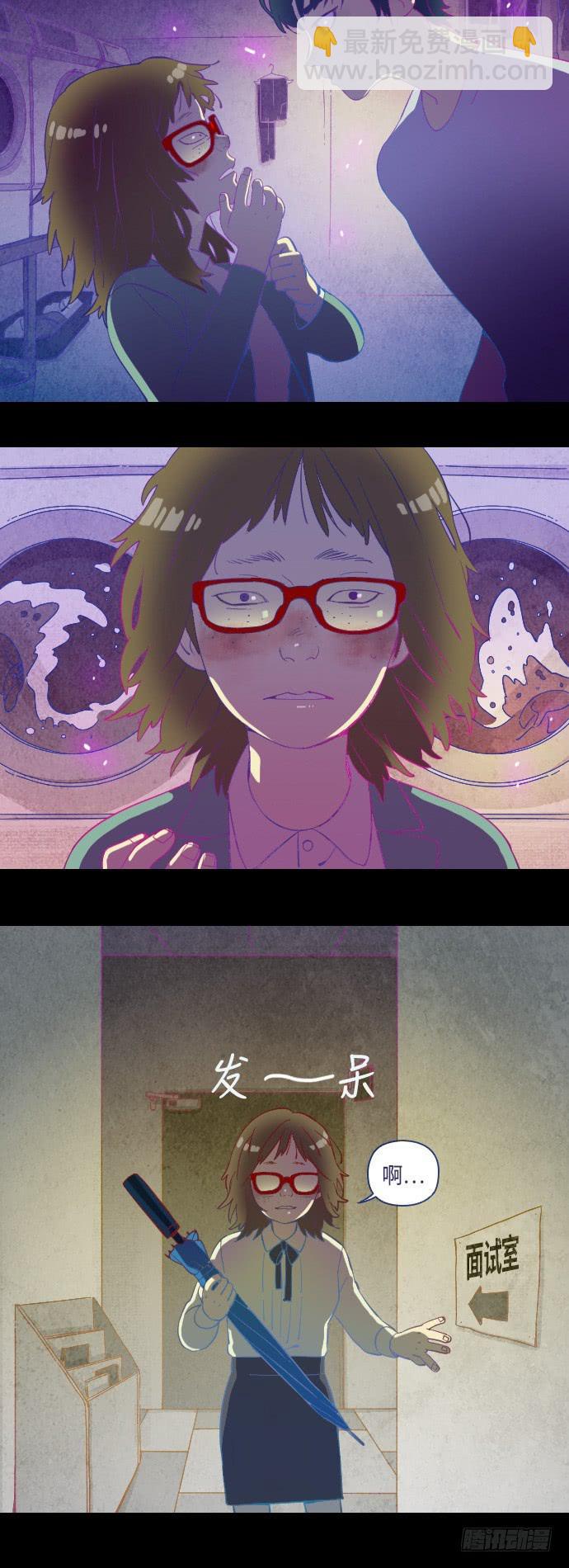 那个女人的故事 2-第3话