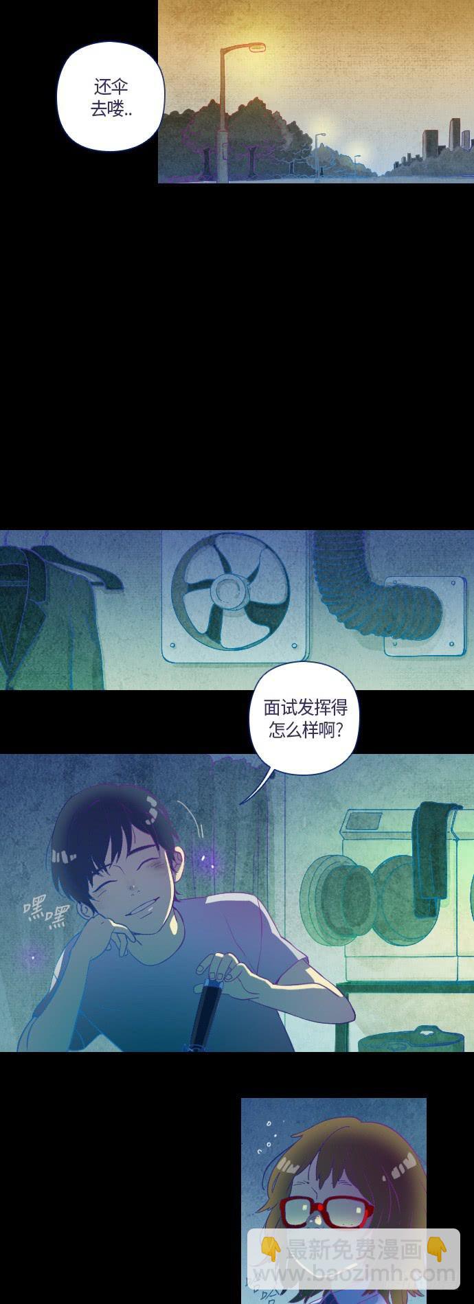 那个女人的故事 2-第3话