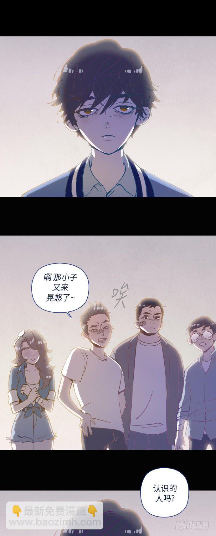 某个爱情故事 part.2-第21话