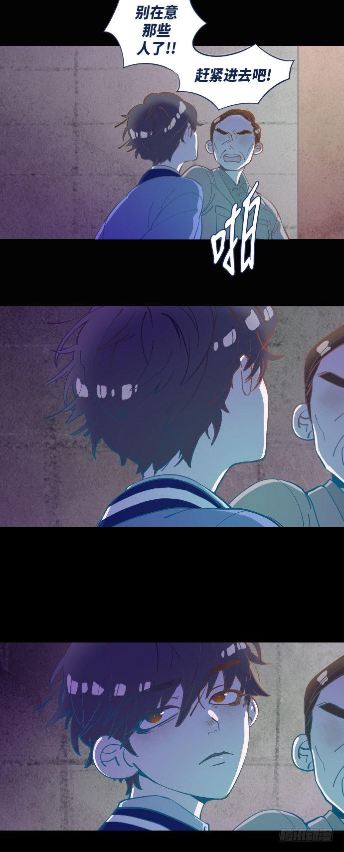 某个爱情故事 part.2-第21话