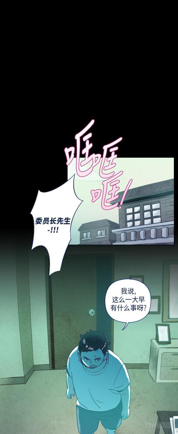 某个爱情故事 part.2-第21话