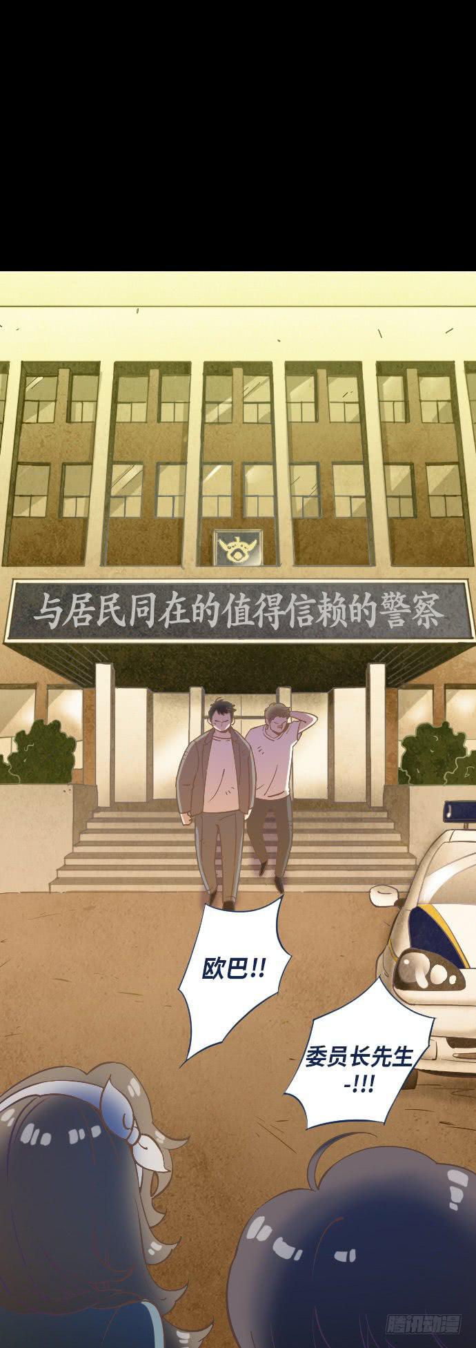 某个爱情故事 part.2-第21话