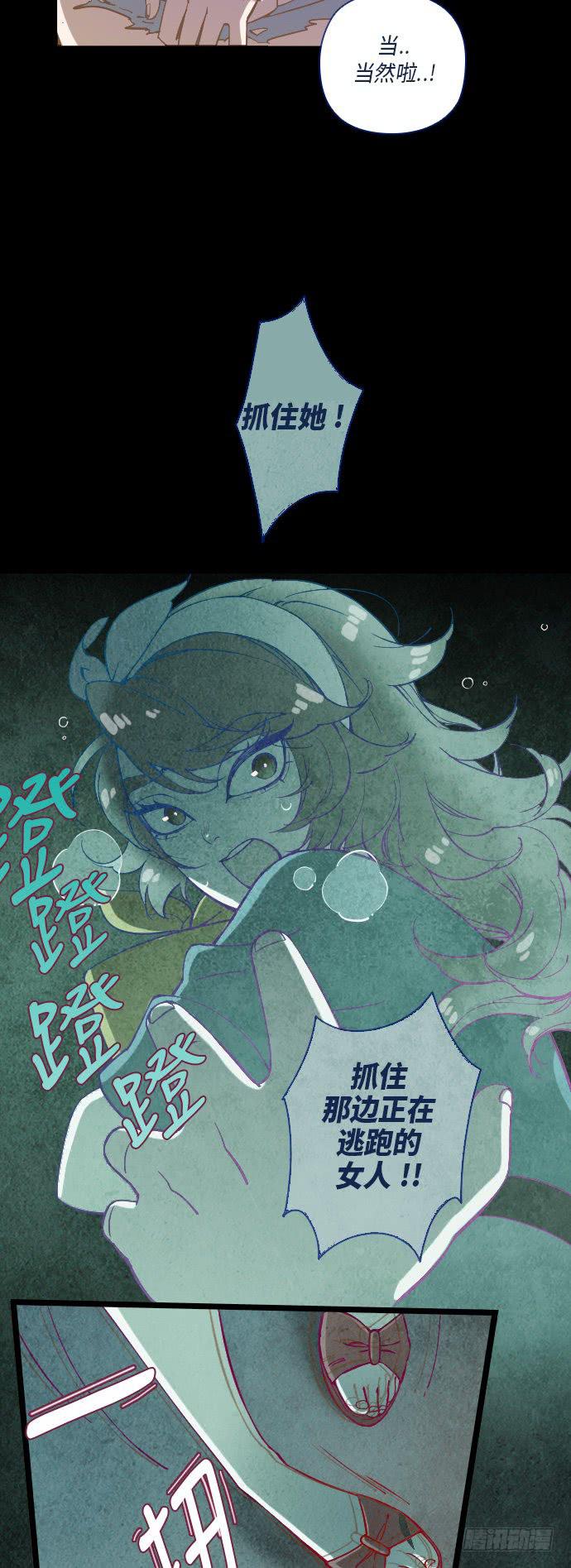 某个爱情故事 part.2-第21话