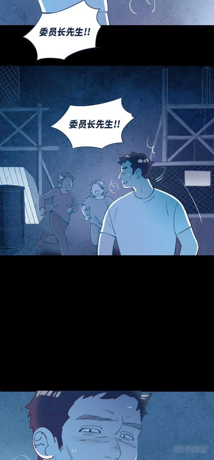 某个爱情故事 part.4(1/2)-第23话